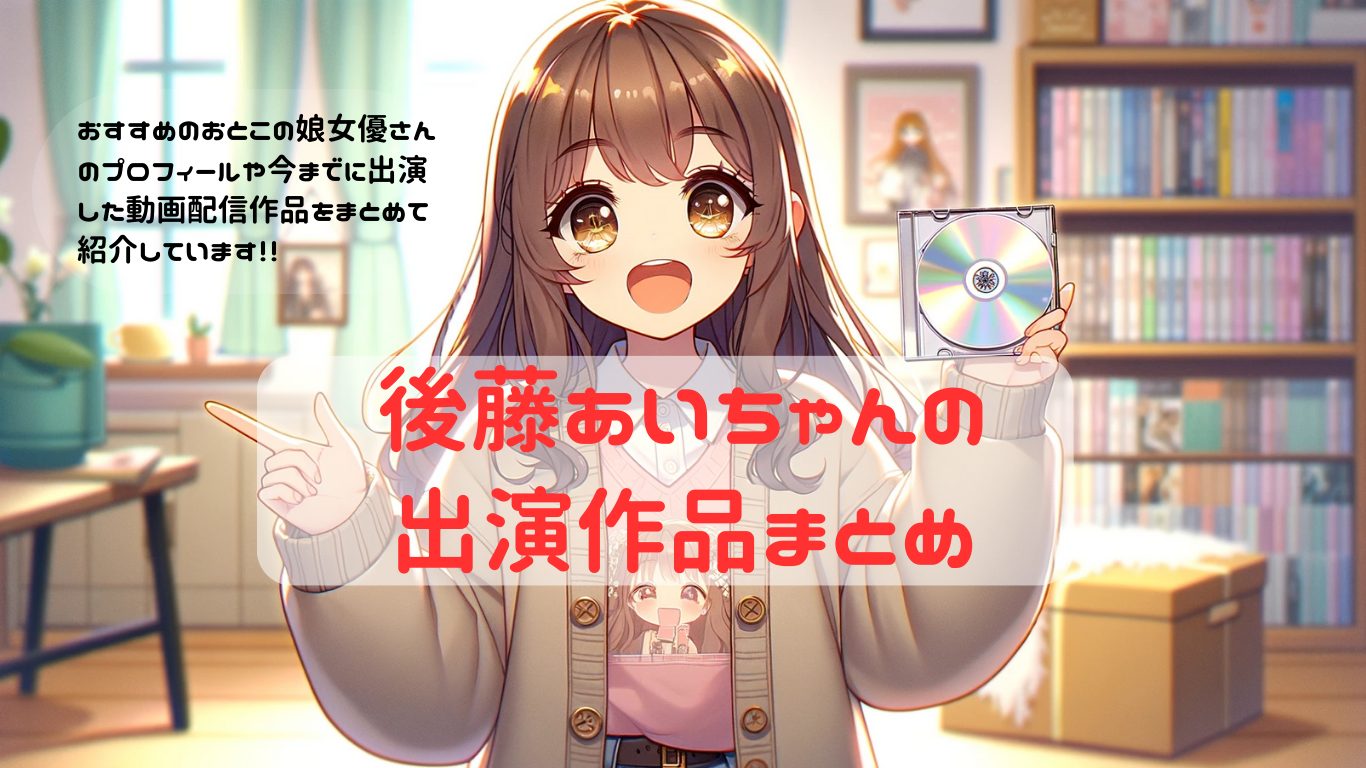 【女装・男の娘動画】18歳 AV Debut 149cm、16cmのぺ二クリオトコの娘 後藤あい HSM-040 【ニューハーフ動画】