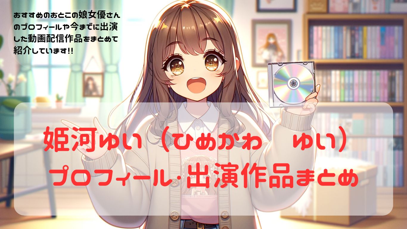 【2026/02/10配信開始】【福袋】女子より超絶可愛いニューハーフ・男の娘たち 1251分（20時間51分）収録 【lboyf01003】Lady Boy/妄想族【女装・男の娘・ニューハーフ】LBOYF-1003