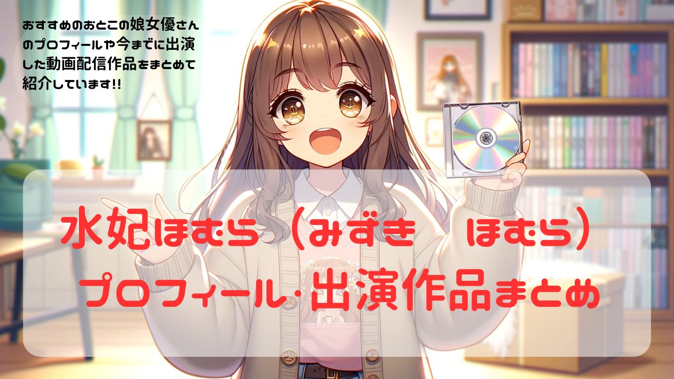 【2025/11/22配信開始】媚薬を盛られたボク ダダ漏れ肉棒とガンギマリのケツマ○コ 29名の激やばオトコの娘ULTRA MOVIE 【aran00103】素人娘狂騒局【女装・男の娘・ニューハーフ】ARAN-103